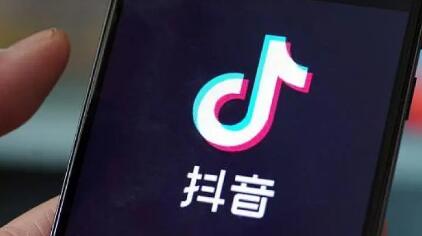 抖音极速版周末宅家涨现金开始时间多少 显示账号异常是什么原因