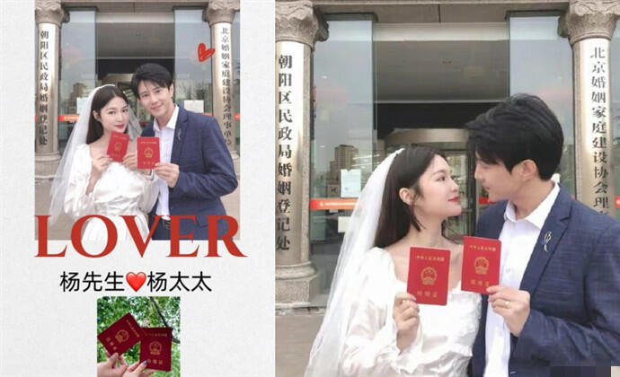 35岁男星杨彤结婚老婆是谁 晒结婚照好有夫妻相