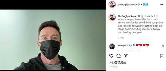 休·杰克曼确诊新冠 期待尽快回到舞台