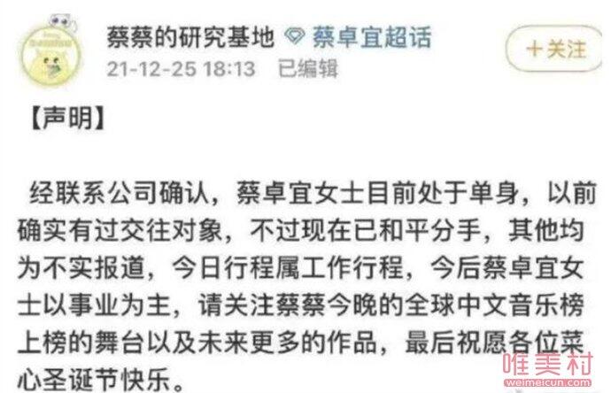 王大陆蔡卓宜分手了 被拍街上拥抱的画面疑假分手