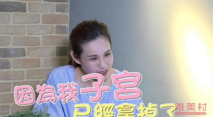 刘畊宏老婆切除子宫 王婉霏不来大姨妈真相