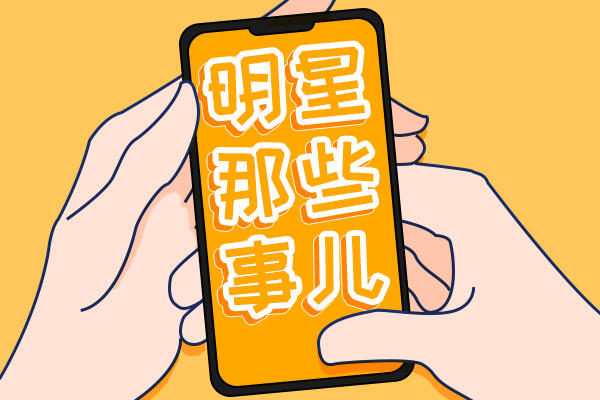 温峥嵘老公是谁叫什么名字