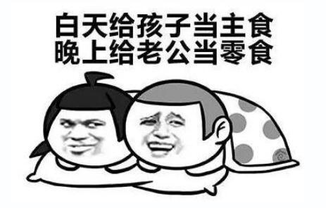 你漂亮你说了算表情包 你胸大你说了算怎么回复