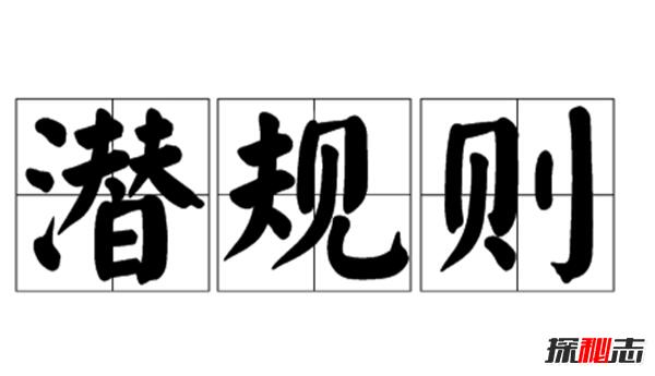 夹春卷事件真的吗 容祖儿夹春卷事件由来