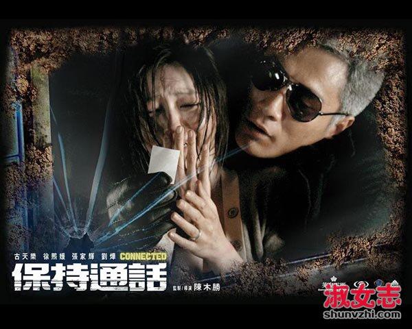 刘烨演过的电影叫什么 刘烨电影作品大全