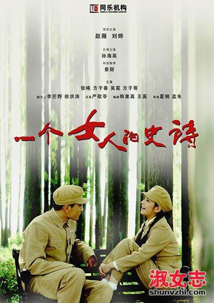 刘烨演过的电影叫什么 刘烨电影作品大全