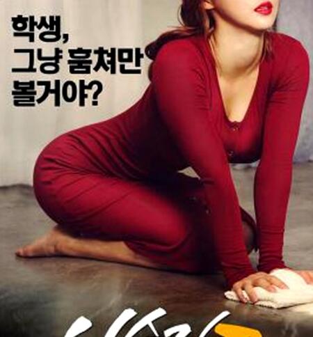 韩国r级限制电影2018推荐 女主角漂亮的