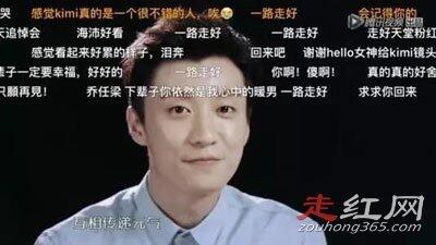 王思聪乔任梁还有杀害他的凶手 蛋糕派对血暒图是真的吗