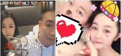 刘一手媳妇被仙洋玩了吗 仙洋董莹莹聊天记录47秒视频真的吗