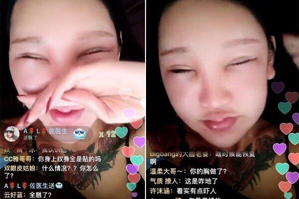 桃花宝宝没整容之前照片 非要整容整成这幅鬼样子