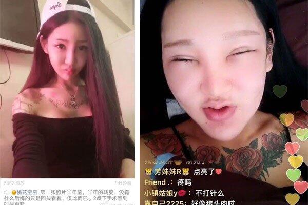 桃花宝宝没整容之前照片 非要整容整成这幅鬼样子