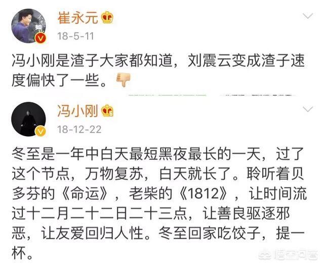 崔永元现在是什么状况 为什么突然消失了