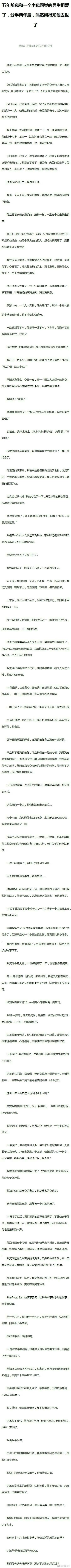 牙姐是谁多大得了什么病去世原因 牙姐和门先生小孩的爱情故事