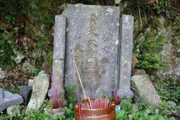 孙悟空墓是真的吗 孙悟空墓出土后尸骨真实照片