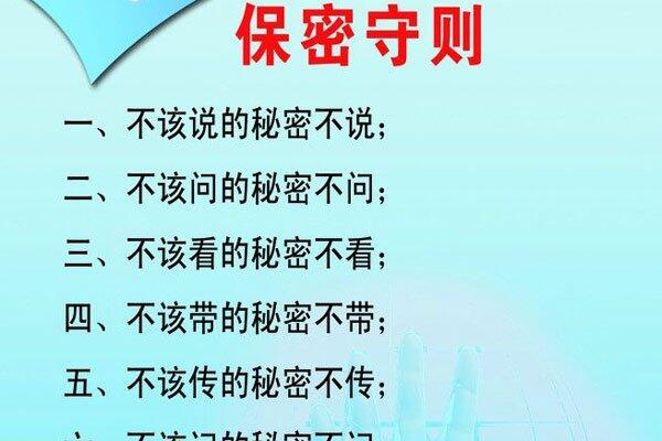 1999年保密协议是什么梗 外星人说要维护平衡