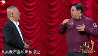 贾冰个人资料 贾冰是一级演员吗