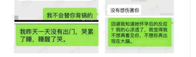 魏坤琳多渣黑料和桑洁在一起多久 老婆邝霞在清华教什么资料照片