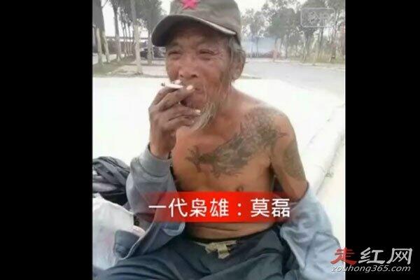 莫磊的个人资料简介 快手里面那个视频怎么回事