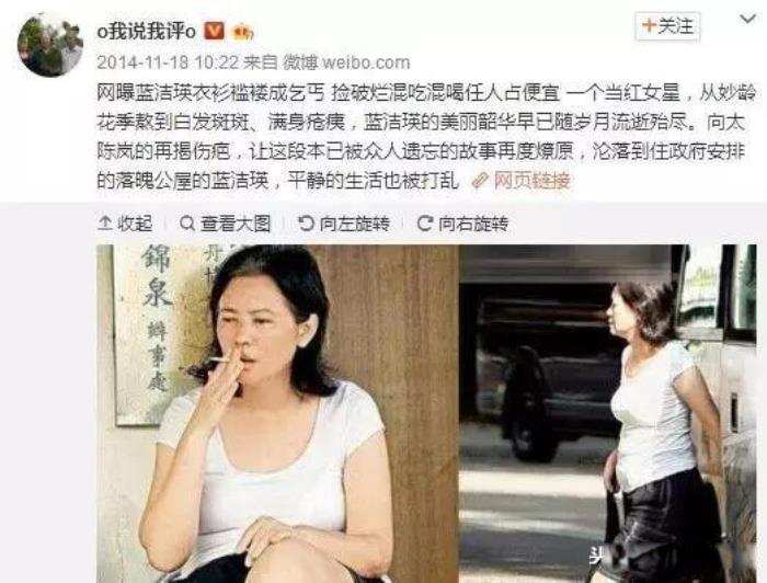 蓝洁瑛与曾志伟事件怎么回事 谁害她了