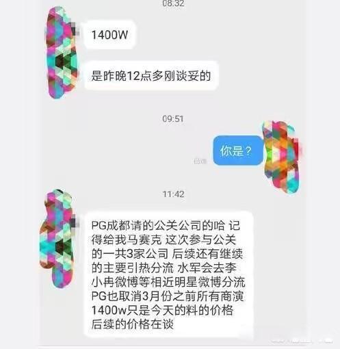 媳妇做头发是什么梗 李小璐做头发事件是怎么回事