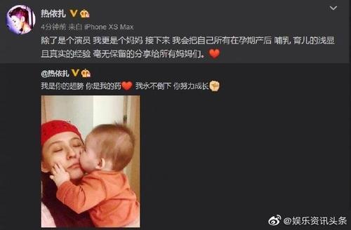 热依扎跟谁结婚了老公叫什么是干什么的 热依扎老公是刘闻钦吗