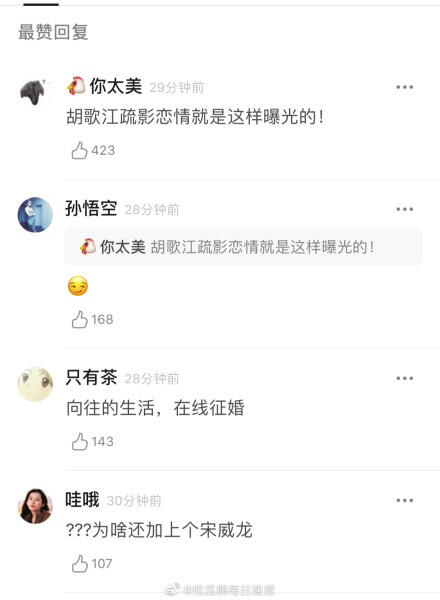 吴亦凡宋茜是真的吗接吻事件真相 吴亦凡宋茜公开恋情湿吻照曝光