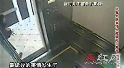 蓝可儿死亡事件已破案真相结果 案件涉及到了太多的疑问