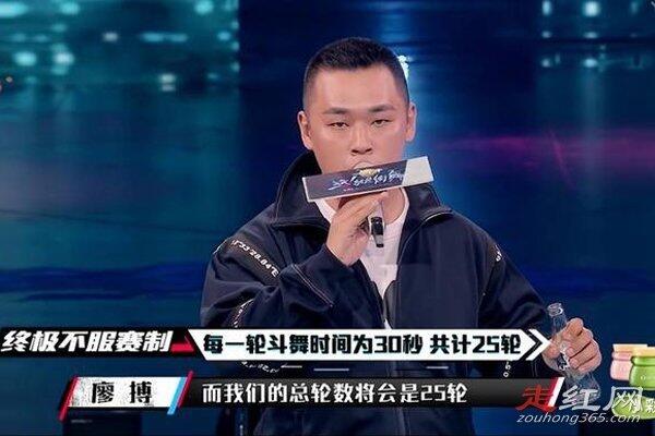 廖博个人资料 为什么不跳街舞改当主持人了