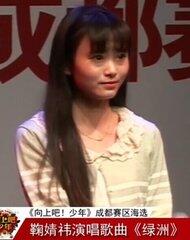 snh48鞠婧祎素颜吓死人及整容前后对比照 鞠婧祎好矮黑历史遭扒