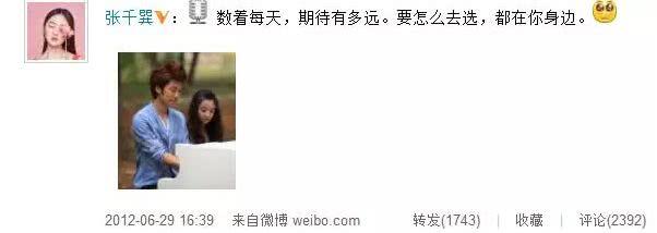 miki张木易结婚了吗婚纱照 张千巽家境父母同意女儿嫁给张木易吗