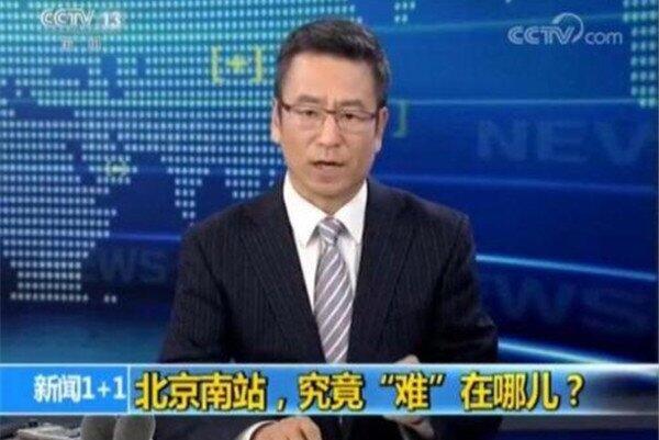 白岩松为什么被央视解雇了 他现状在干什么