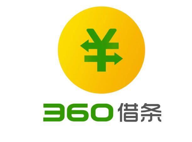 360借条是正规的吗利息高不高 还不上怎么办上征信吗