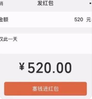 不同的红包金额代表的意义 人们流行相互发红包