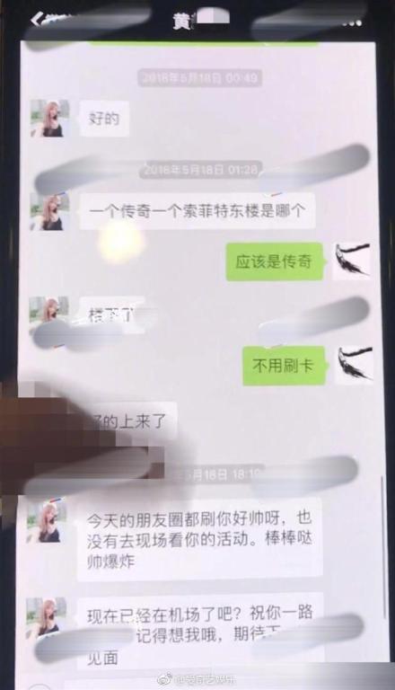 杨烁背景不简单现实中老婆王黎雯个人资料儿子女儿图片 怎么认识