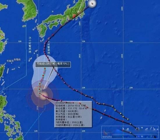 台风黄蜂热带风暴生成 走一个抛物线路径