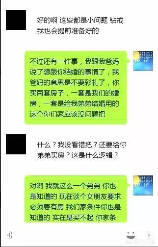 扶弟魔是什么意思 那些扶弟魔的女人最后都怎么样了