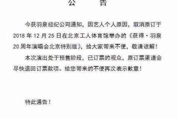 陈羽凡为什么和白百何分手 知道陈是这样的人才出轨离婚