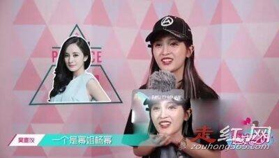 宇宙少女吴宣仪黑料是什么 给人的感觉是清纯的