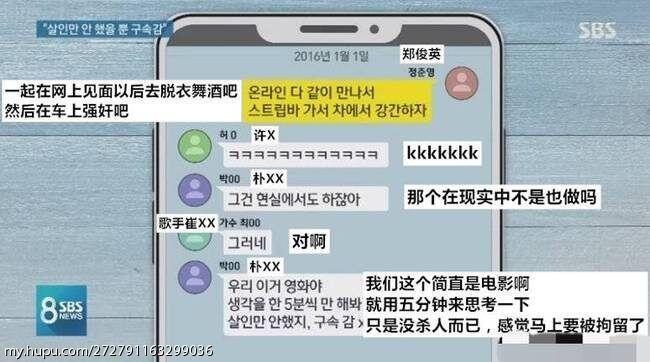 bigbang胜利怎么了出什么事了丑闻最全梳理 胜利事件牵扯明星