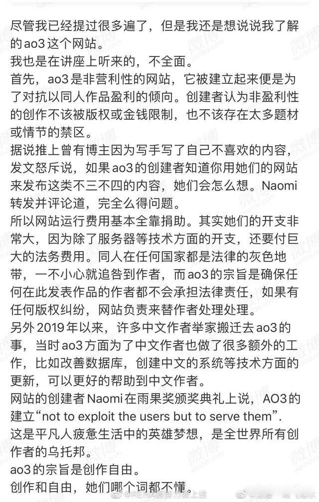 肖战227事件是怎么回事 整个流程事件的起因