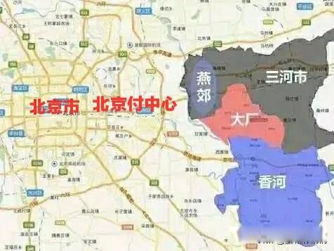 燕郊属于河北哪个市 成了北漂人在北京上班族的睡城