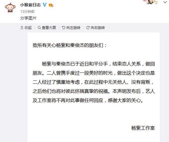 为什么都叫张雪迎胡辣汤事件始末 张雪迎为什么被黑面相分析