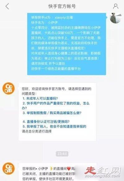 牌牌琦和小伊伊怎么认识的 分手还在一起吗