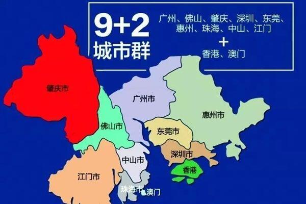 大湾区包括哪些城市 大湾区哪个地方房子值得买有潜力