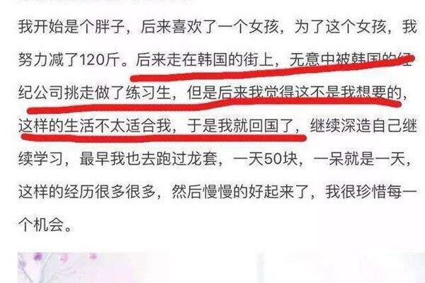 邢昭林被说睡粉丝怎么回事 截图信息在网络中大量流传