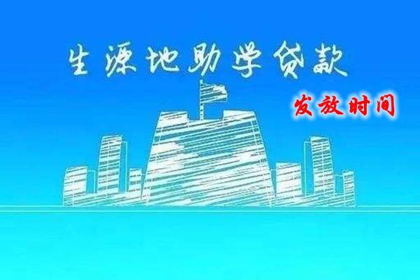 什么是生源地 怎么填写才正确籍贯是填省还是市