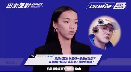 歌手刘柏辛为什么不上大学学历 刘柏辛男朋友是谁和小白分手了吗