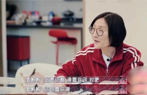 演员姜潮是富二代吗家庭背景大揭秘 姜潮的妈妈原来做什么的介绍