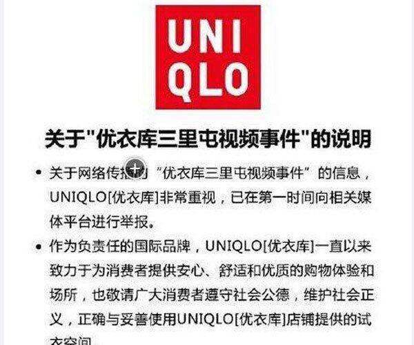 优衣库一分11秒完整视频经过 浴火焚神太着急了，忍不了吗