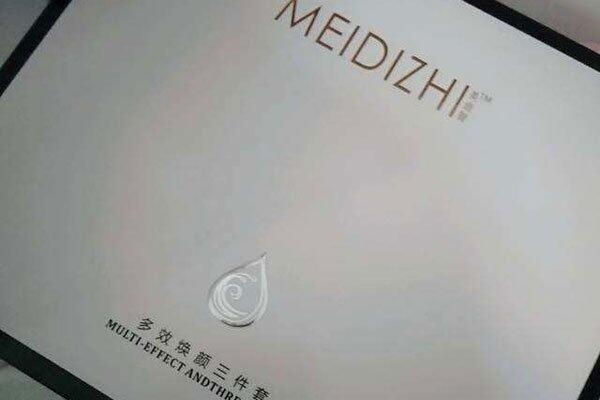 美迪智哪来的钱开公司 微商品牌打着网红旗号赚钱